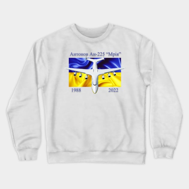 An-225 Mriya Crewneck Sweatshirt by Caravele